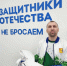 Более 2,7 тыс. ветеранов СВО и членов их семей воспользовались мерами спортивной поддержки в Кировской области - Минспорт Кировской области