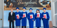 Церемония вручения дипломов о высшем и среднем профессиональном образовании - ТТИ НИЯУ МИФИ