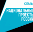 Молодые семьи Шипуновского района получили 5,4 млн рублей по нацпроекту «Семья» - Rubtsovsk.Info