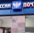 Сотрудница почты помогла мурманской пенсионерке сохранить полмиллиона - SeverPost.ru