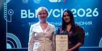 В ФТИ состоялось вручение дипломов выпускникам бакалавриата и магистратуры - СГТУ