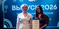 У выпускников ФТИ начинается новый этап - СГТУ