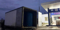 Под Таганрогом полиция пресекла работу подпольной АЗС - Газета Таганрогская правда