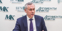 Травников раскритиковал мэрию Новосибирска за многомесячные разрытия на дорогах - Сиб.фм