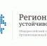 В муниципальных образованиях внедряется единый цифровой стандарт сопровождения закупочной деятельности - Информационно-аналитическое управление г. Ижевск