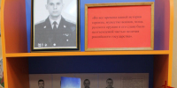 Патриотическую выставку, посвящённую Герою России, сотруднику ОМОН Олегу Ключникову, организовали в Воронежской библиотеке - Росгвардия