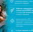 Ippp(07-26)-baner - Госпиталь для ветеранов войн
