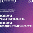 «Бизнес-код» выходит на новый уровень - Администрация г. Геленджика