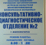 Кожные проблемы. Где лечить? - Газета Железногорские новости
