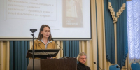 Итоги международной научной конференции «Мистико-эзотерические движения в теории и практике: эзотеризм в истории российской культуры и современности» - РХГА
