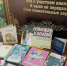«Аллея книжных сюрпризов»_ территория книг... _ (Закрытая группа) Информация на сайт НБ (6) - Национальная библиотека им. А.С. Пушкина