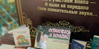 «Аллея книжных сюрпризов»_ территория книг... _ (Закрытая группа) Информация на сайт НБ (6) - Национальная библиотека им. А.С. Пушкина