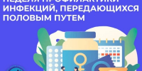 Защита или риск? Саратовские врачи напомнили простые правила здоровья - Газета Народная трибуна