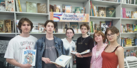 Год единства народов России - ЦБС им. Н.К. Крупской