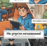 НЕ СТАНЬ ЖЕРТВОЙ ВЕРБОВКИ - Отдел образования