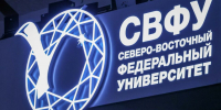 На бюджетные места в Якутии претендуют более 20 тысяч абитуриентов - Якутское-Cаха ИА