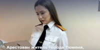Арестован житель города Тюмени, обвиняемый в покушении на убийство своего нового знакомого - Управление следственного комитета