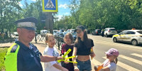 Профилактический рейд «Яркая личность» - Городской округ Красногорск