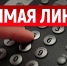 Управление социальной политики № 10 информирует! - Управление социальной политики №10
