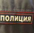 МВД: омичи стали реже убивать, грабить и насиловать - Om1.Ru