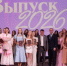 Сергей Цеков и Сергей Трофимов с выпускниками Крымского филиала Российского государственного университета правосудия. - Крымская правда