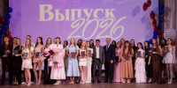 Сергей Цеков и Сергей Трофимов с выпускниками Крымского филиала Российского государственного университета правосудия. - Крымская правда