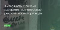 Поделитья во ВКонтакте - Братская Студия Телевидения