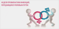 5 - ЦПБ СПИД ИЗ