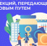 1-pp - ЦПБ СПИД ИЗ