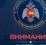 Внимание! с 22 час. 13 июля до 22 час. 14 июля 2026 г ожидаются сильные дожди, ливни, грозы, град, кратковременные усиления ветра 15-20 м/с по Республике Татарстан. - Бавлинский муниципальный район