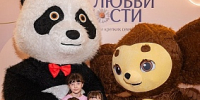 Самое главное и ценное в жизни-это семья! - Krasnodarik.Ru