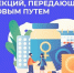Защита или риск? Саратовские врачи напомнили простые правила здоровья - Балаковские вести