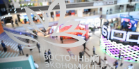 Опубликована архитектура деловой программы Восточного экономического форума – 2026 - ВостокТелеИнформ