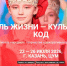 Предпринимателей Калмыкии приглашают на этно-фестиваль - Интернет-газета Степные вести