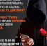 Бдительность – основа безопасности: как противостоять терроризму? - Правительство Новгородской области