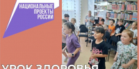 Урок здоровья для юных половинцев. - Половинский муниципальный округ