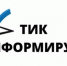 ТЕРРИТОРИАЛЬНАЯ ИЗБИРАТЕЛЬНАЯ КОМИССИЯ ИНФОРМИРУЕТ. - Подосиновский район