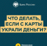 Будьте внимательны и осторожны! - Историко-архитектурный музей