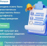 Будущие мамы могут оформить родовый сертификат в рамках нацпроекта «Семья». Сделать это можно на любом сроке беременности. - Газета Дмитриевский вестник