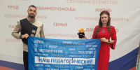 В числе лучших: выпускникам МГПУ им. М.Е.Евсевьева вручили дипломы в Москве - МГПИ им. М.Е. Евсевьева