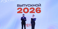 В НИУ «БелГУ» прошёл выпускной института инженерных и цифровых технологий - БелГУ