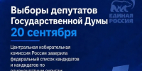 i (35) - Газета Прикубанские огни