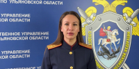 В Ульяновске задержаны участники запрещенной в Российской Федерации экстремисткой организации - Следственный комитет