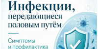 . - Межрайонный медицинский центр