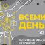 АНО «ФИРОН» поздравляет вас с Международным днём НКО! - ФИРОН