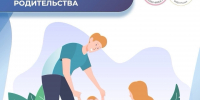 Расписание занятий в Школе осознанного родительства на июль 2026 года - КБ №8 ФМБА России