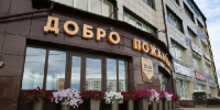 Предприниматели Кызыла — за цветущий город! - Администрация г. Кызыл