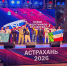 Фото с сайта Минспорта РХ - НИА Хакасия