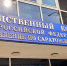СУ СК по Саратовской области - ИА СаратовБизнесКонсалтинг