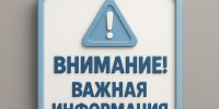 . - Выборгский район